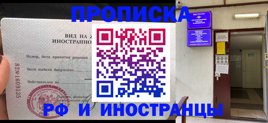 временная регистрация госуслуги в Константиновске